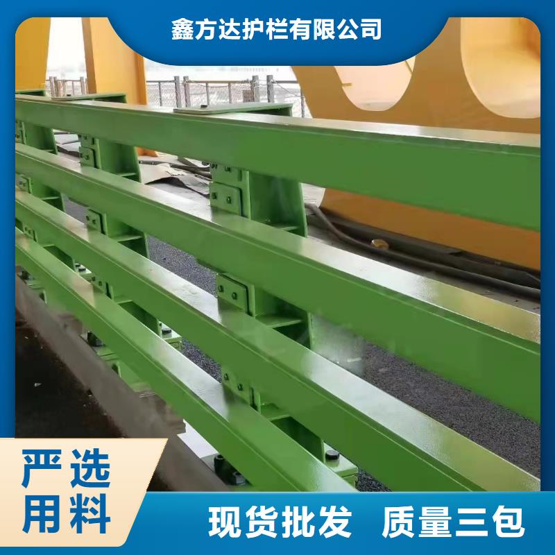 护栏城市景观防护栏规格齐全实力厂家