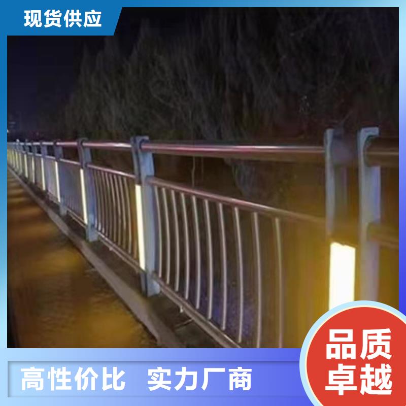 四横梁护栏源头厂家价格优惠