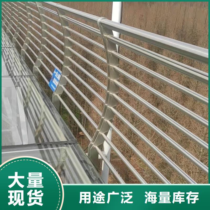 河道防护栏厂家电话