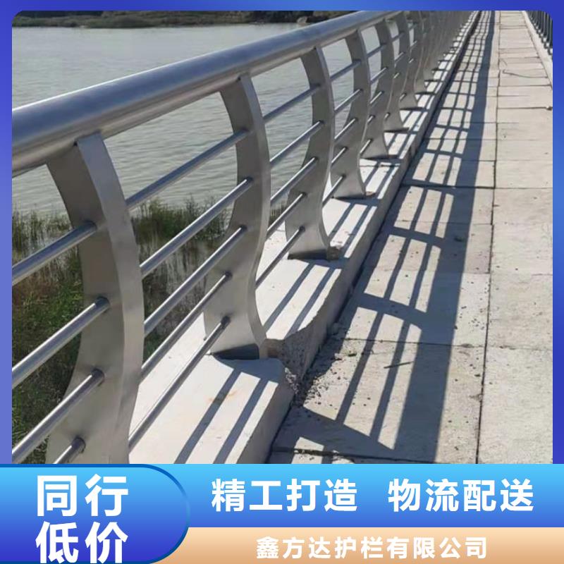 【护栏_不锈钢栏杆保障产品质量】