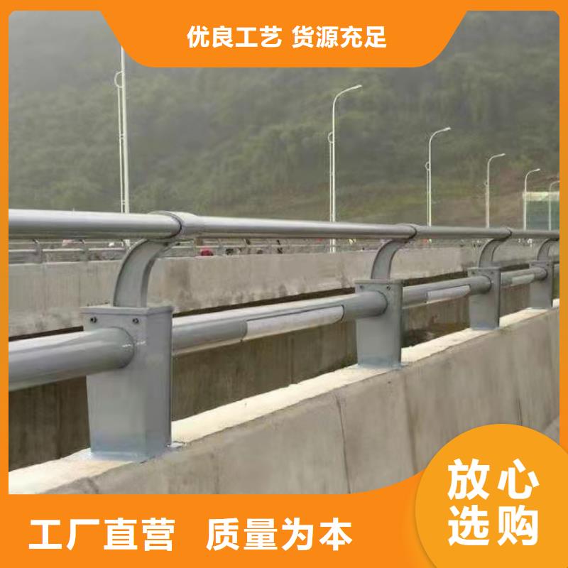 河道桥梁护栏性价比高