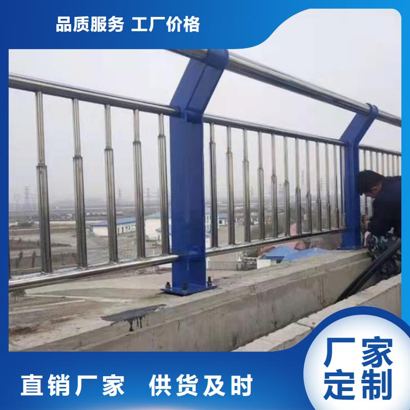 不锈钢复合管栏杆不锈钢河道护栏哪里可以定做