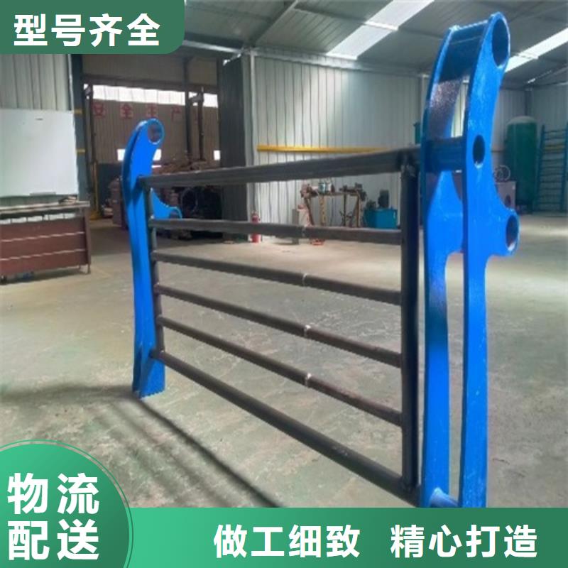 价格合理的护栏常用不锈钢复合管基地