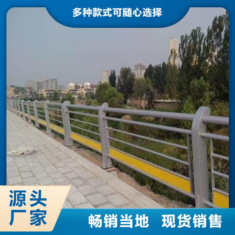 优质河道护栏厂家的当地厂家