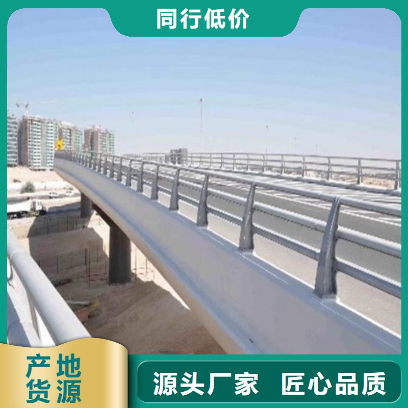 不锈钢复合管护栏定制加工