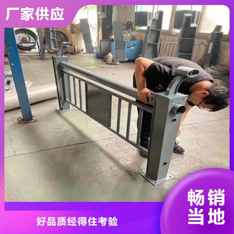 【护栏河堤护栏海量现货】