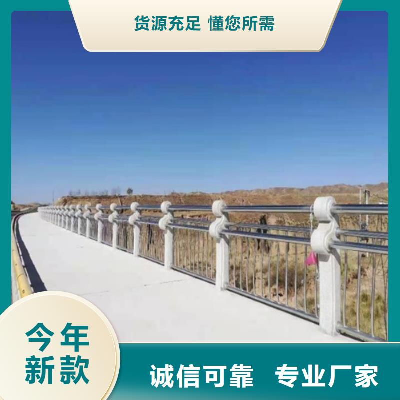 河道防撞钢护栏性价比高