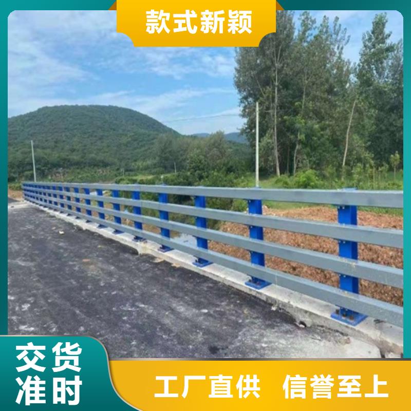 【护栏河堤护栏海量现货】
