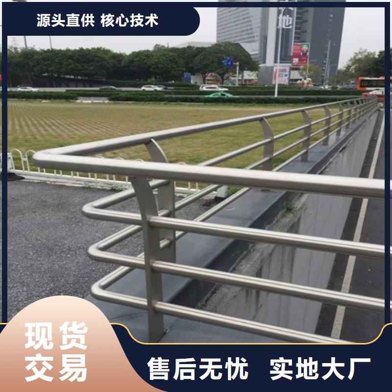 河道防撞钢护栏性价比高