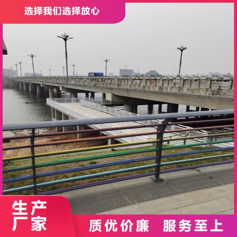 不锈钢复合管护栏厂家-不锈钢复合管护栏厂家高性价比