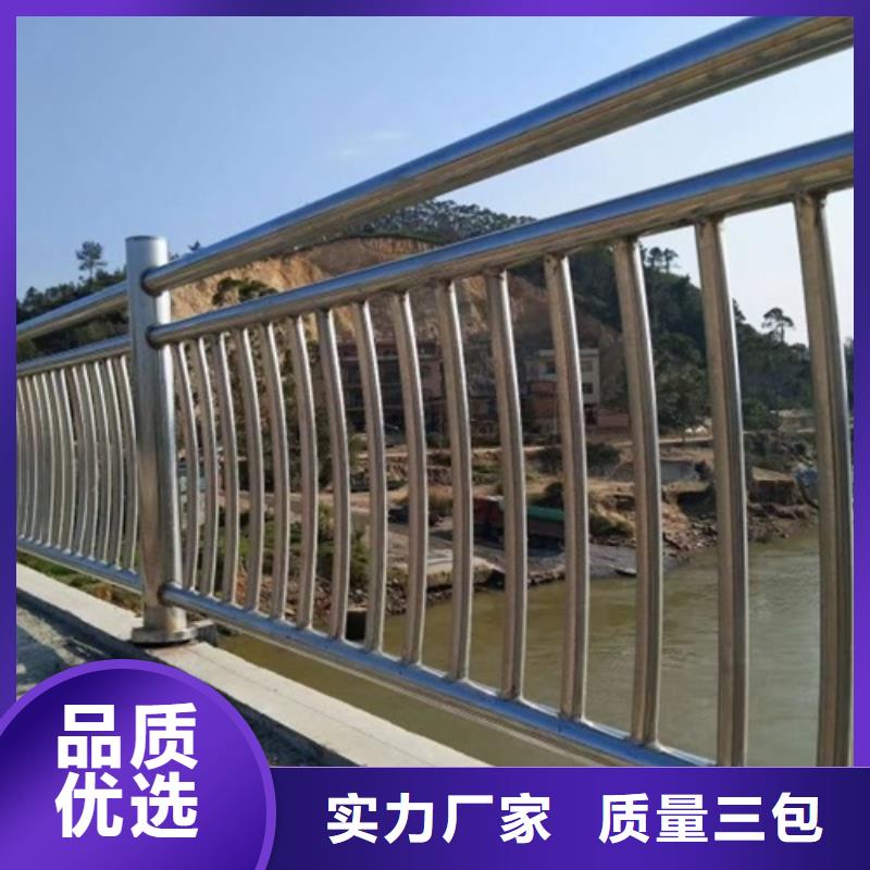 公路河道护栏厂家电话
