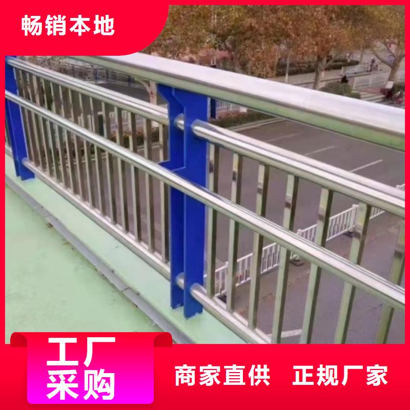 护栏多种规格可选