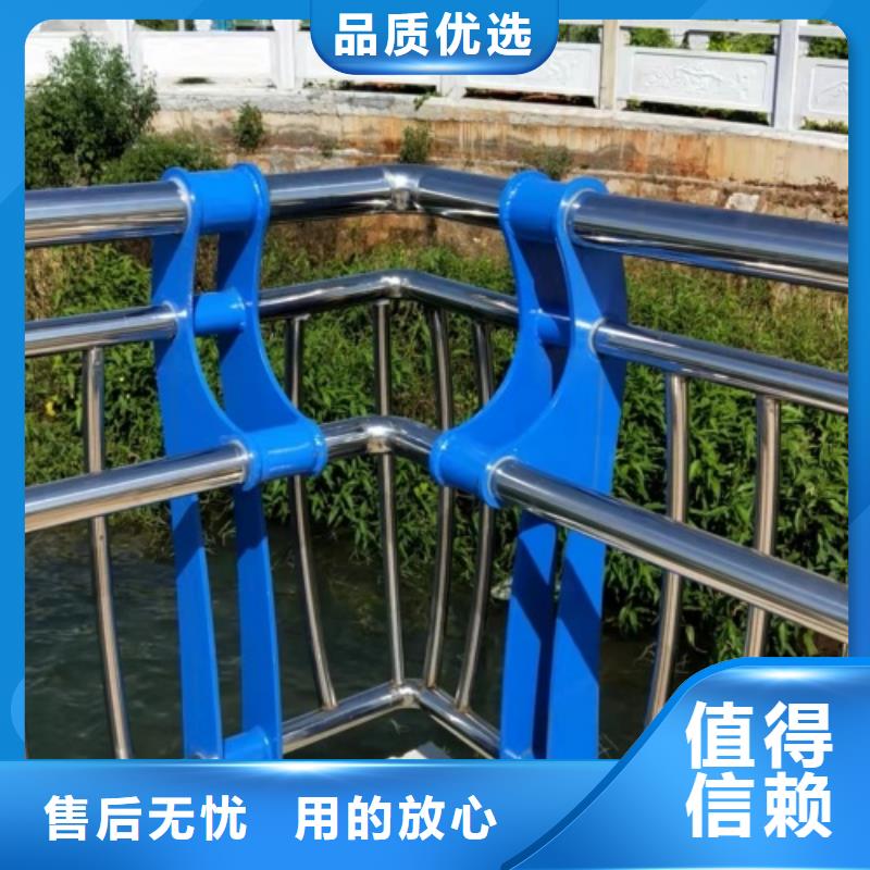 河道用护栏厂家电话