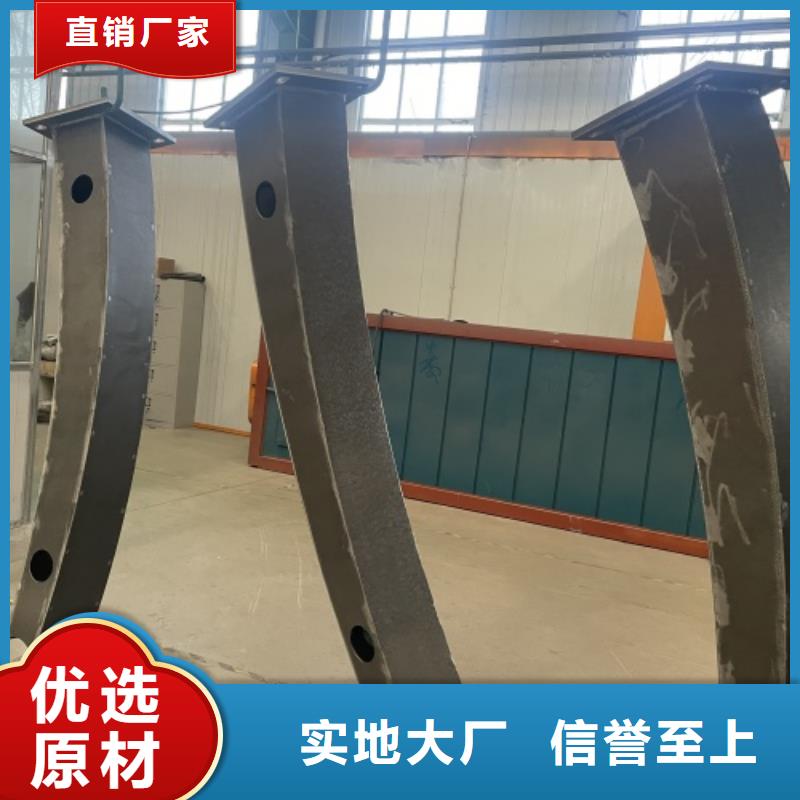 乡村大桥防撞护栏来图来样定制