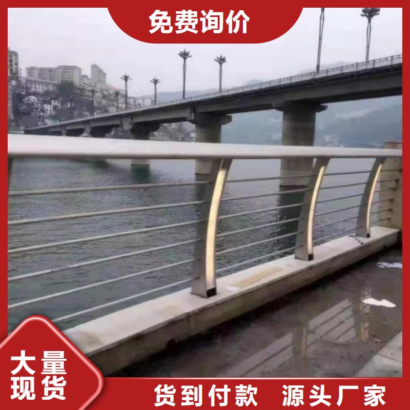 河道护栏诚信厂家