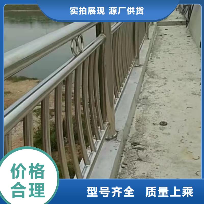 桥梁防撞护栏不锈钢复合管定制加工