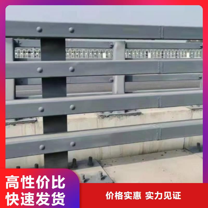 不锈钢防撞栏杆厂家-不锈钢防撞栏杆厂家实力厂家