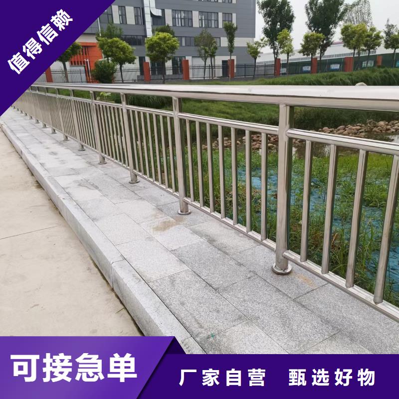 河道护栏供应商
