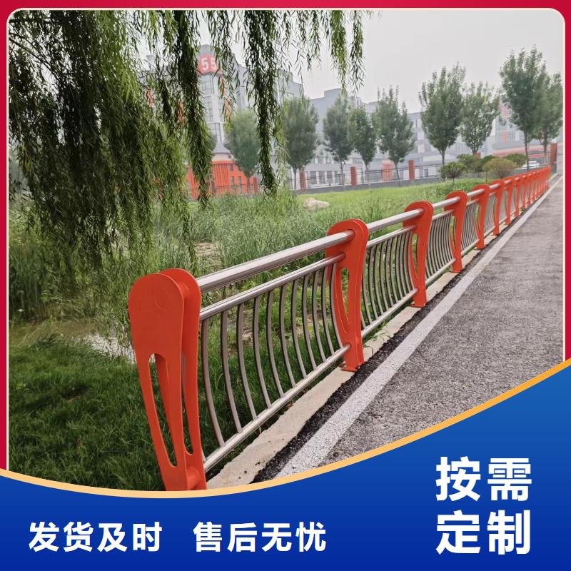 河道护栏价格实在