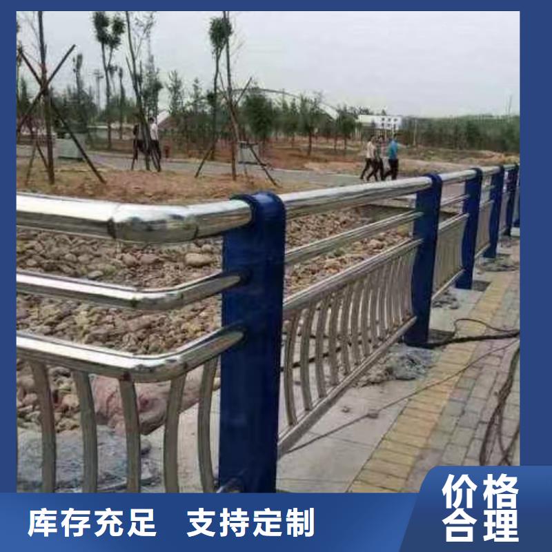 河道护栏专业的生产厂家