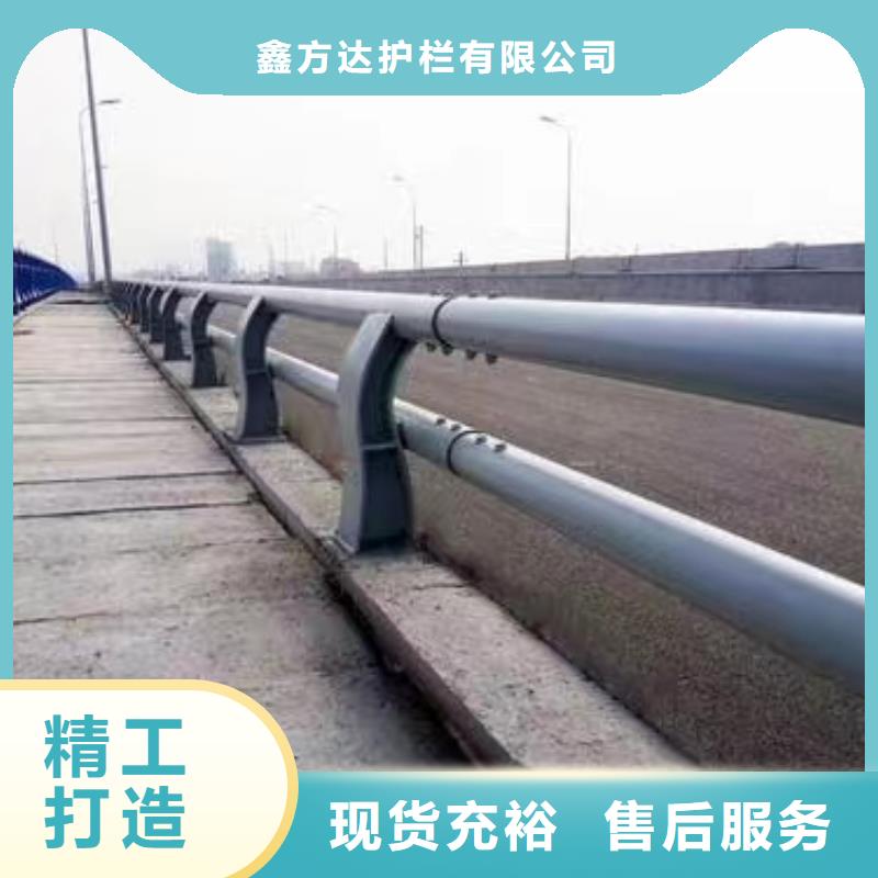 河道护栏立柱桥梁防撞护栏买的放心
