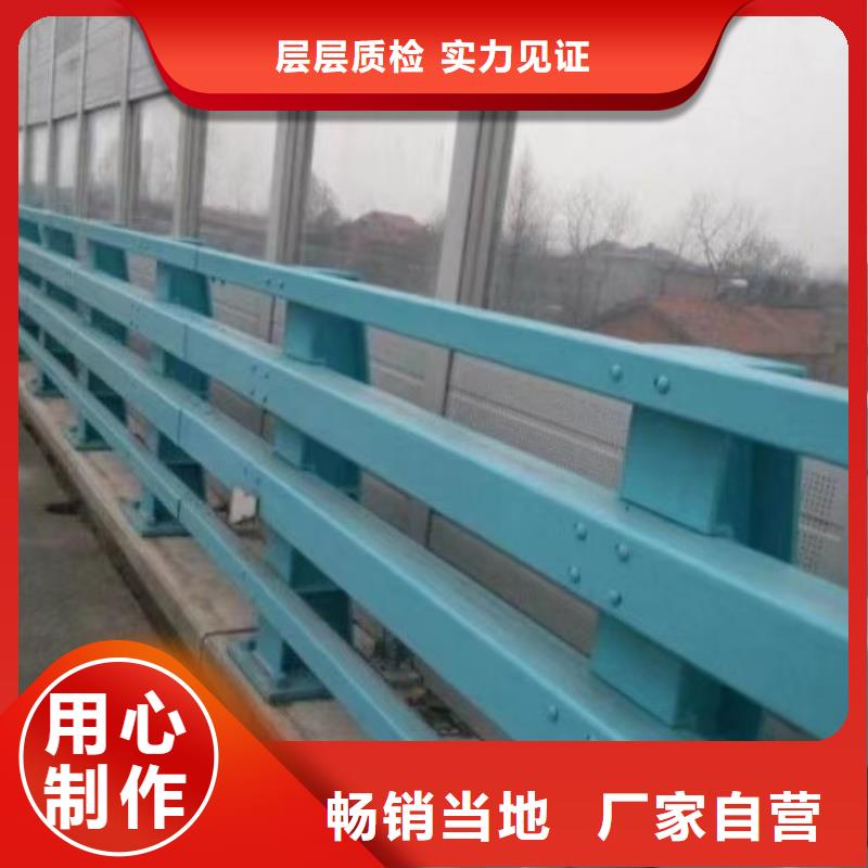 河道护栏立柱桥梁防撞护栏买的放心