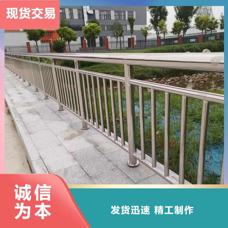 河道用的护栏桥梁河道护栏栏杆多少钱