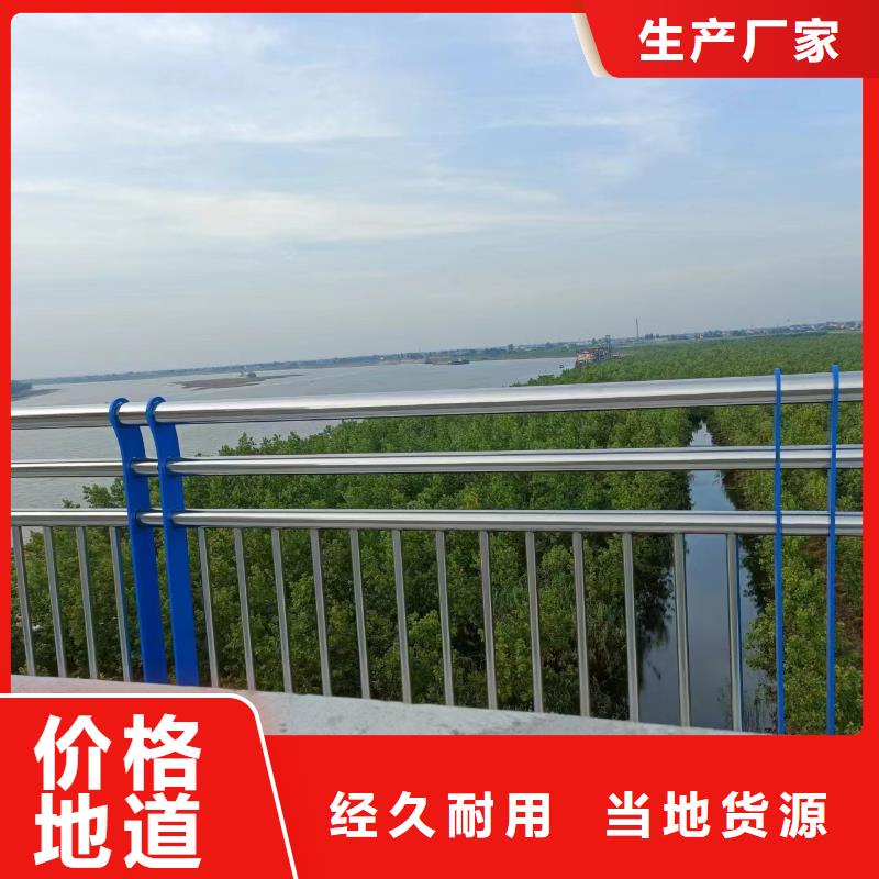 河道护栏实力厂家直销