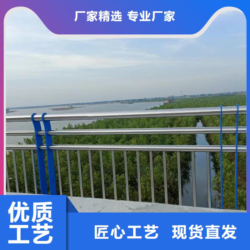河道护栏【不锈钢护栏栏杆】现货交易