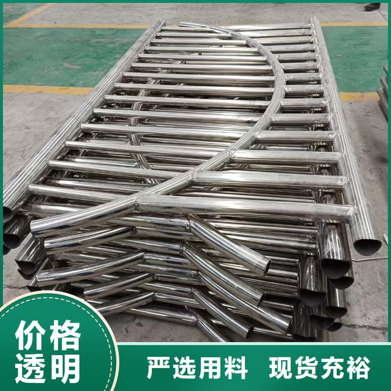 河道护栏加工定制