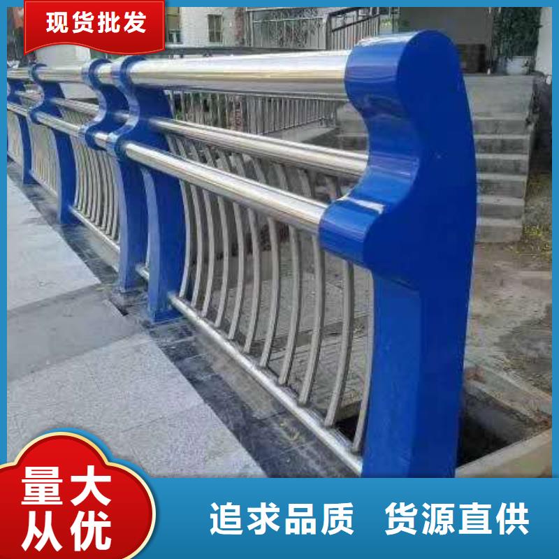 河道护栏专业的生产厂家