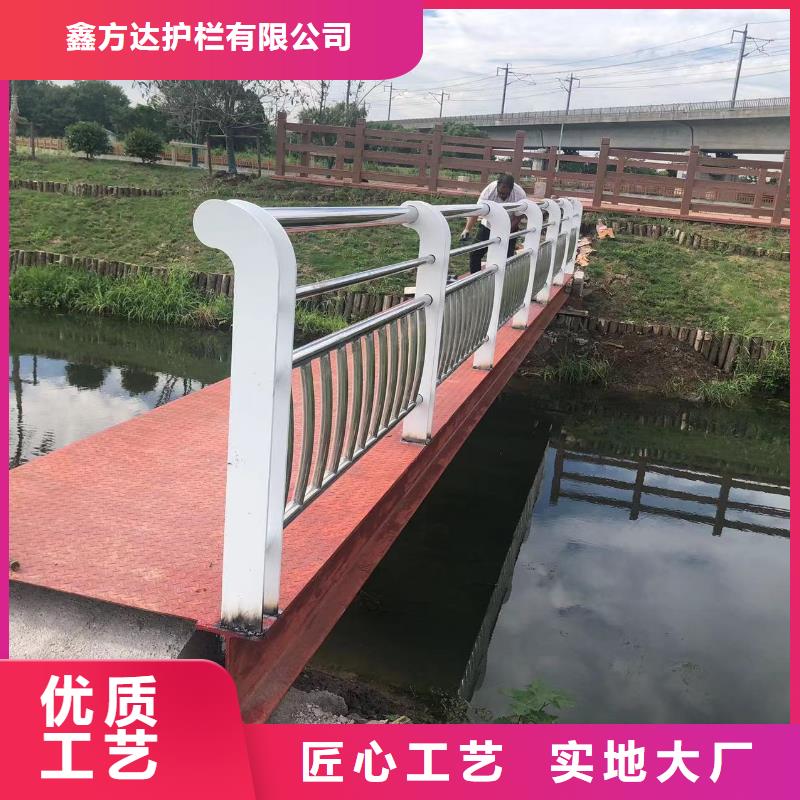 河道护栏-城市景观防护栏高品质现货销售