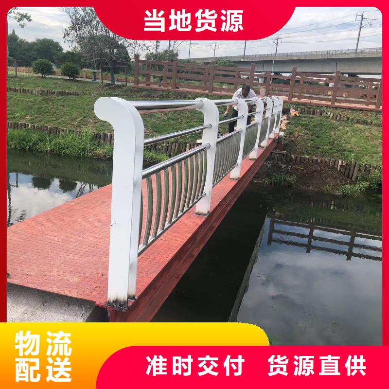 河道护栏分类和特点