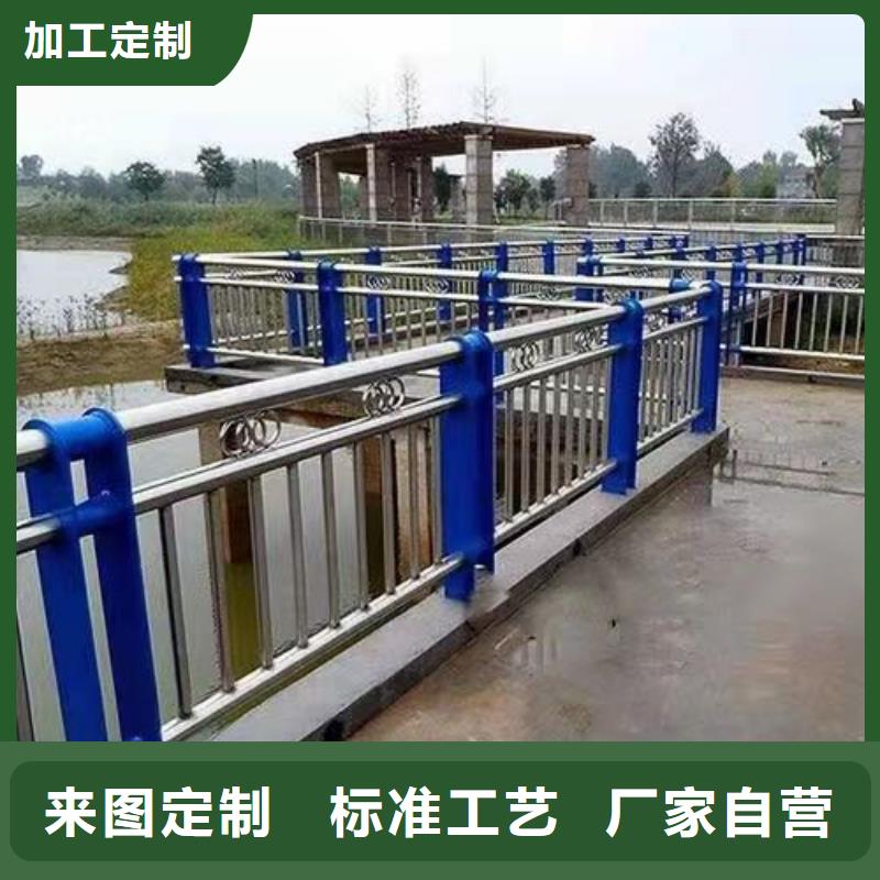 河道护栏用的放心
