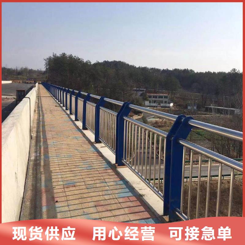 河道护栏颜色尺寸款式定制