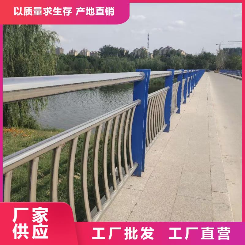 河道护栏厂家直销直供