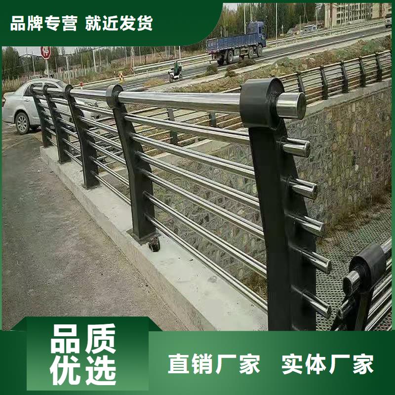 河道护栏【【防撞桥梁护栏】】工厂采购