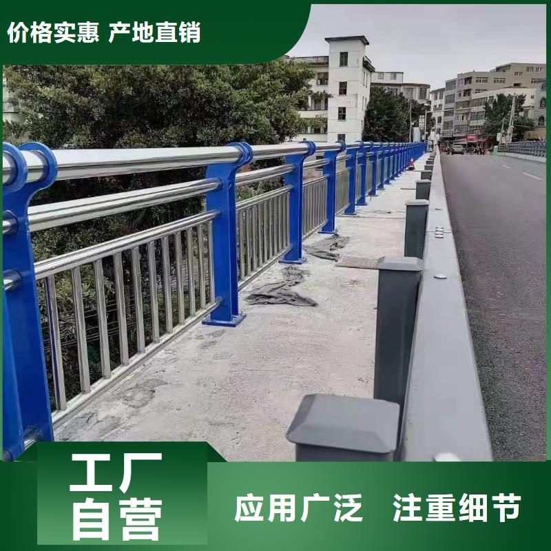 河道护栏分类和特点