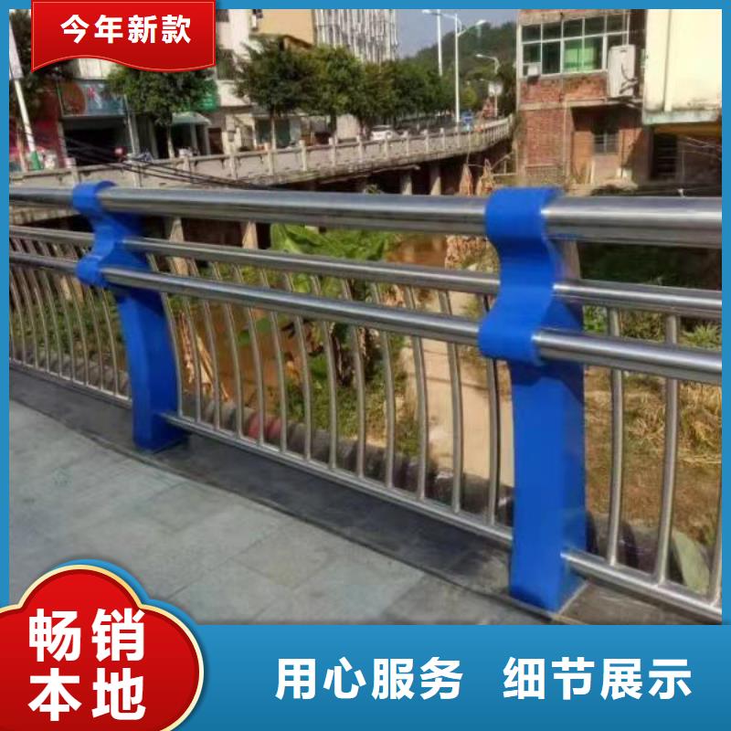 河道护栏加工定制
