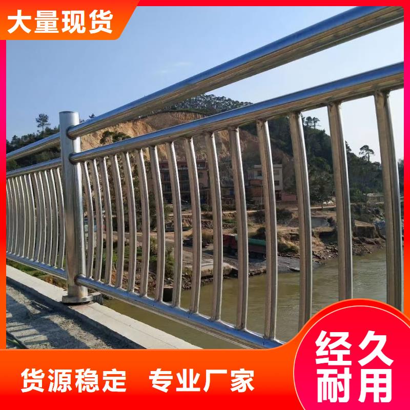 河道护栏分类和特点