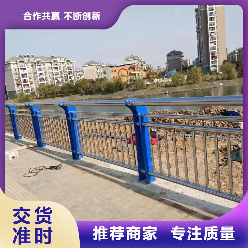 河道护栏厂家现货批发