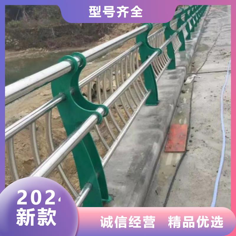 河道用护栏河道两边护栏加工定制