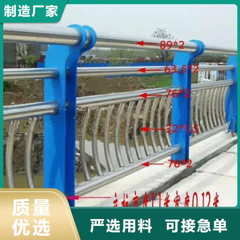 河道护栏热销产品