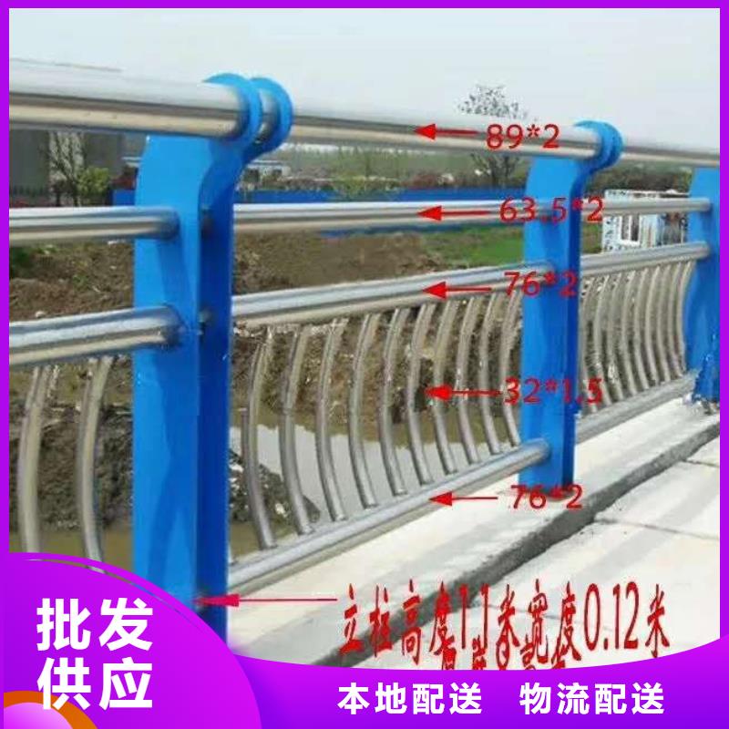 河道护栏加工定制