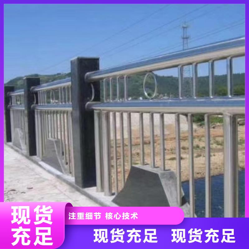 河道用的护栏桥梁河道护栏栏杆多少钱