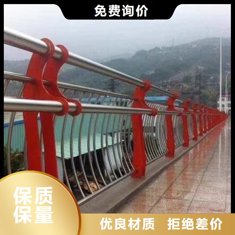 河道护栏专注品质