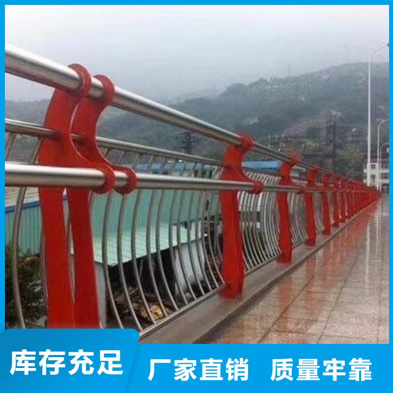 河道护栏_不锈钢复合管真材实料加工定制