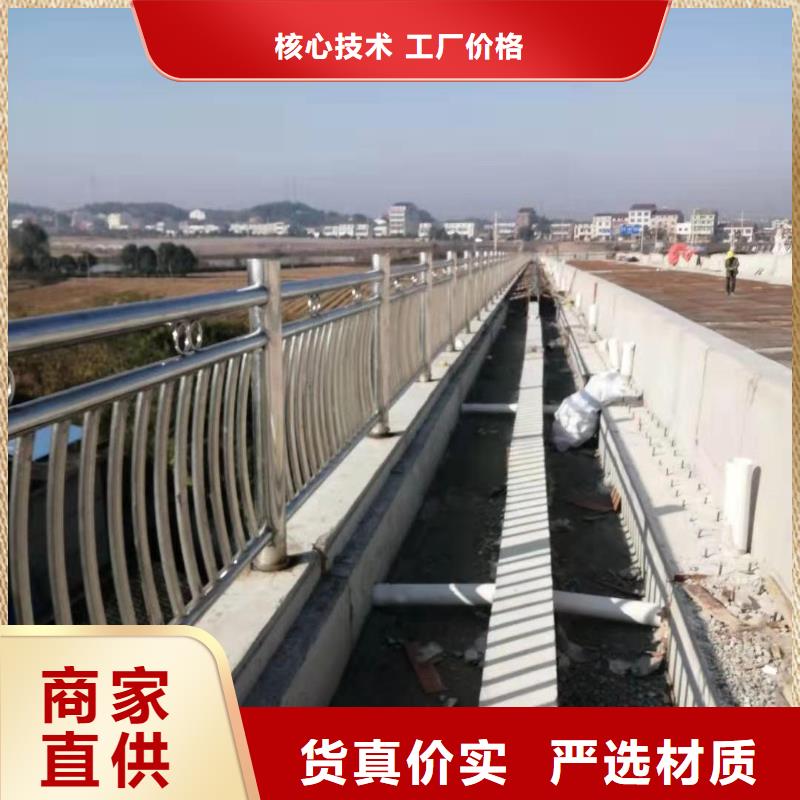 河道护栏厂家直销直供