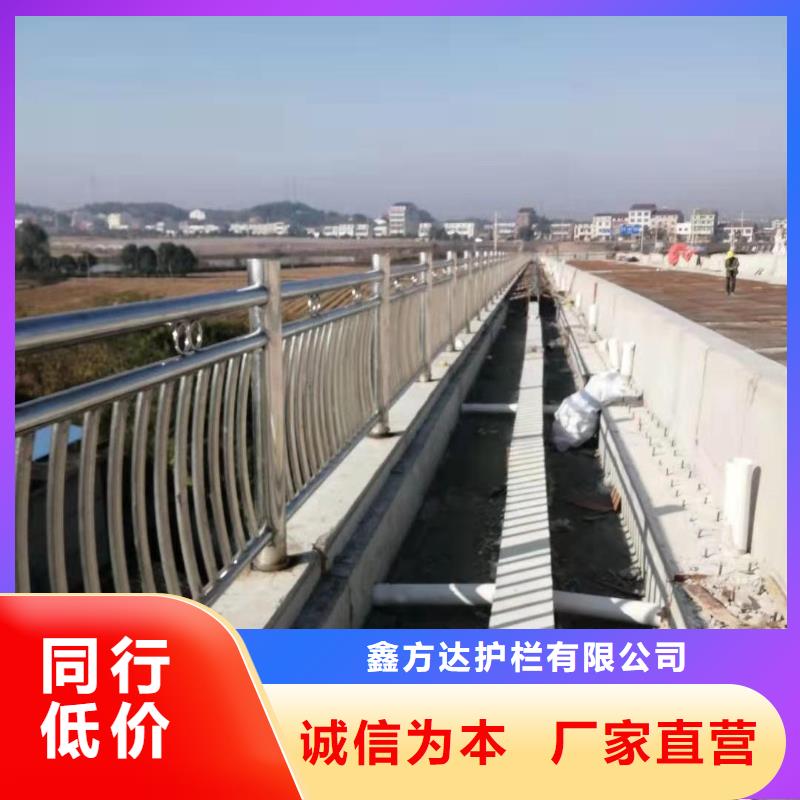 河道护栏_不锈钢复合管护栏栏杆质量为本