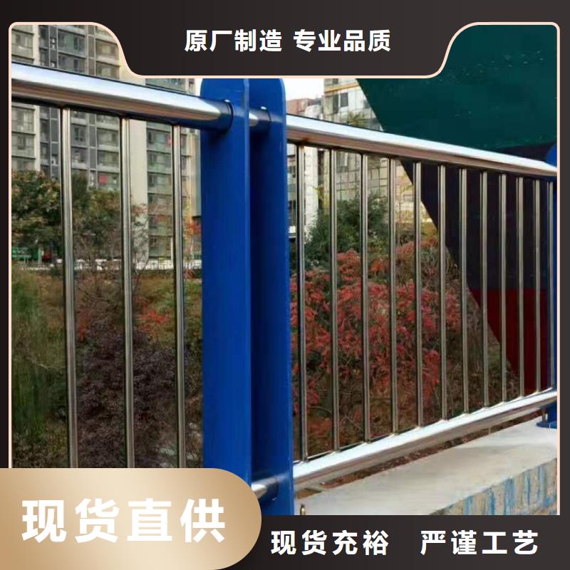 河道护栏厂家直销直供